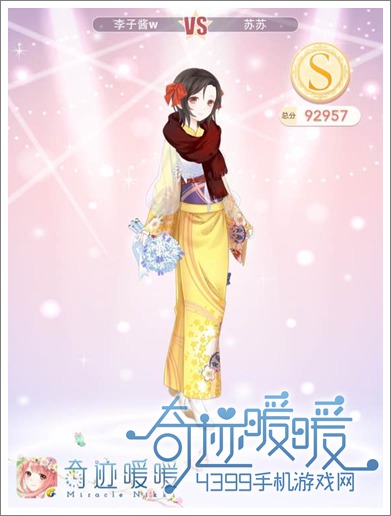 奇迹暖暖攻略
