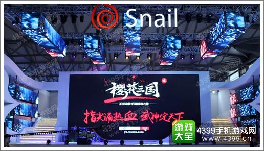 樱花三国好玩吗