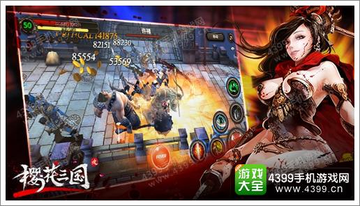 樱花三国好玩吗