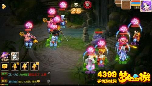 梦幻西游手游黑熊精1攻略