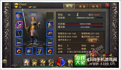 热血传奇攻略