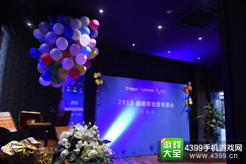 三英聚首发布酒会
