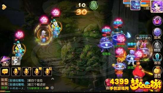 梦幻西游手游巡山小妖阵容搭配