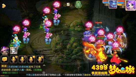 梦幻西游手游巡山小妖攻略
