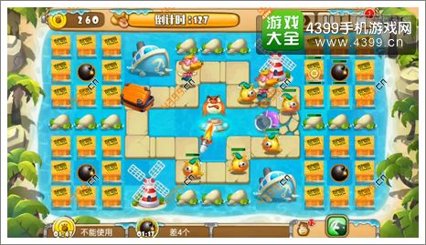 熊出没之保卫家园2第1-7关二星初始