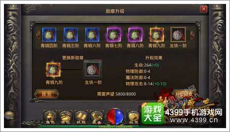 热血传奇手机版攻略