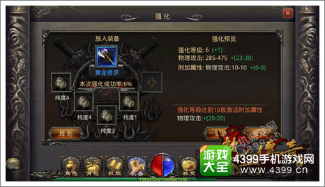 热血传奇手机版