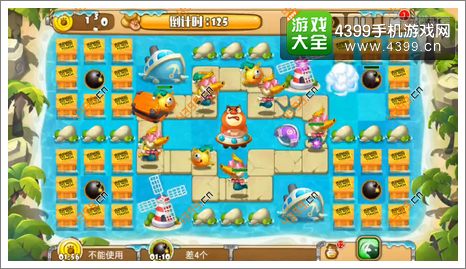 熊出没之保卫家园2第1-7关二星注意升级