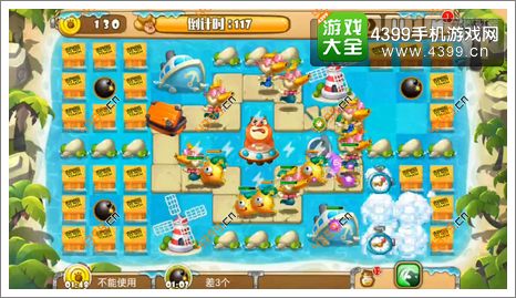 熊出没之保卫家园2第1-7关二星正常情况