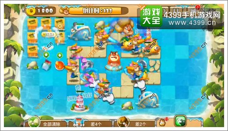 熊出没之保卫家园2第1-7关三星拆光炸弹