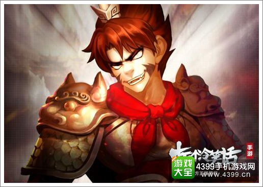 十万个冷笑话手游魔化悟空
