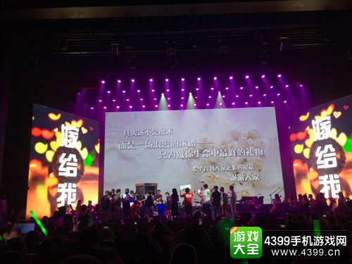 小旭巡演最浪漫的插曲