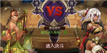 少女三国志征服战场玩法攻略