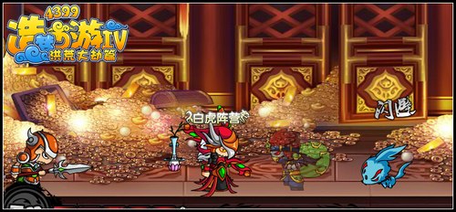 洪荒大劫篇遁地大盗在哪