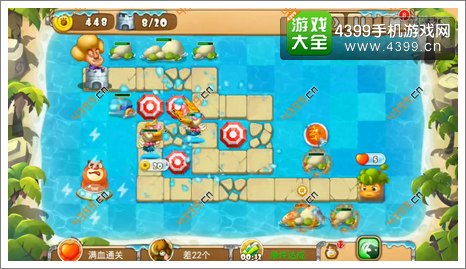 熊出没之保卫家园2第2-1关三星第8波