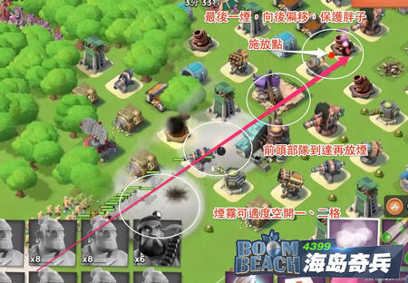 海岛奇兵