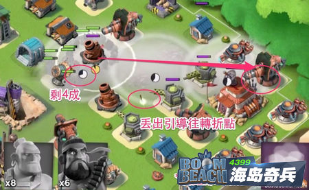 海岛奇兵