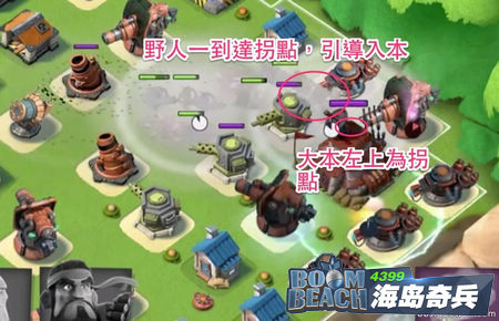 海岛奇兵