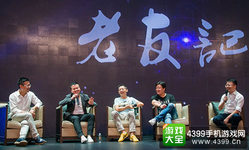 林奇(左二)与汪东风、李逸飞、赵宇尧、玉红的“老友记”
