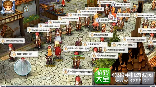 仙境传说手游