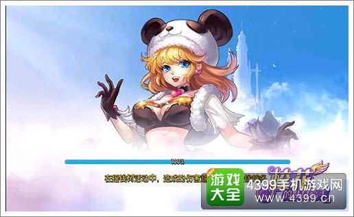 校花的贴身高手3D即将开测