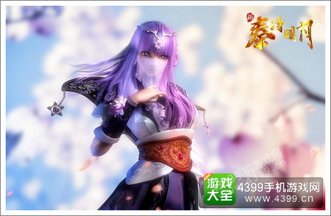 新秦时明月