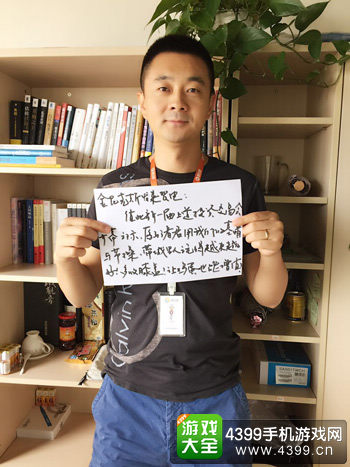 金尼克斯 CEO 艾尚君