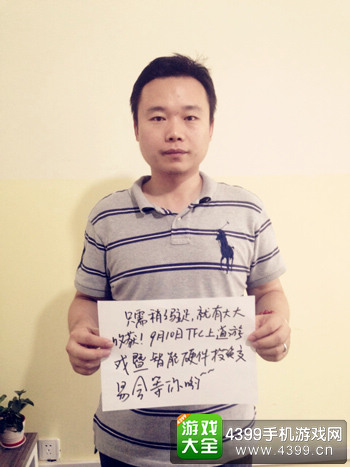上海炼火CEO 杨庆