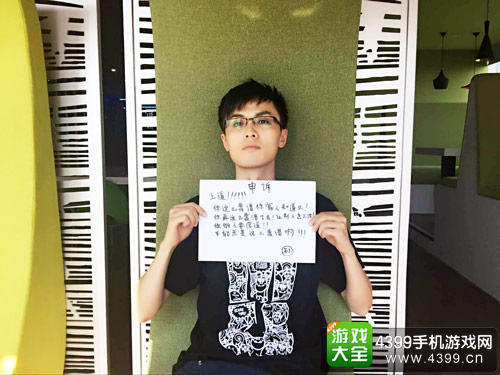 南京若一 CEO 孙木子