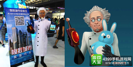 模拟城市V博士