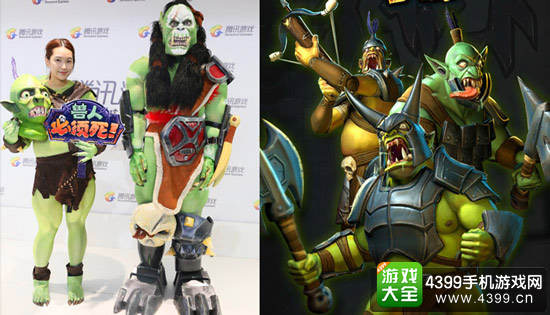 兽人必须死 兽人