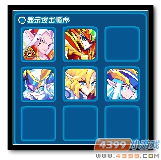 魔神世纪热血天王赛阵型推荐1