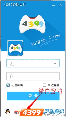 iphone6s曝光 四三九九游戏大厅曝光最新资料