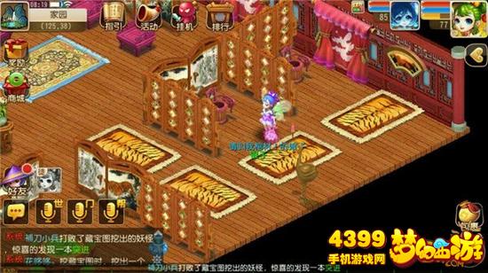 梦幻西游手游家具摆放方法