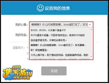 洪荒大劫篇玩家小编心情