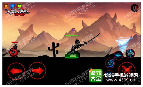 火柴人联盟介绍