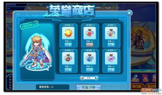 魔神世纪学习力快速提升秘籍