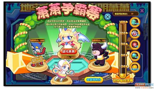 魔神世纪学习力快速提升秘籍3