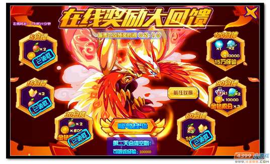 魔神世纪学习力快速提升秘籍8