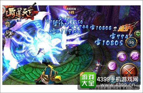 剑灵觉醒神兵横空出世