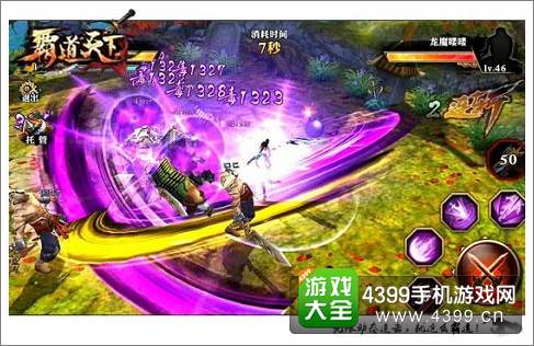 剑灵觉醒神兵横空出世