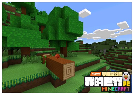 minecraftpe材质包