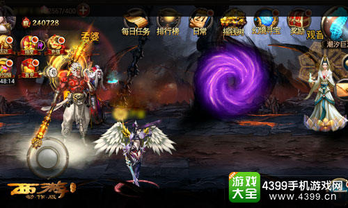 西游降魔篇动作版炼狱新版本