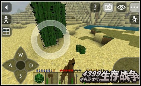 生存战争玩家直播