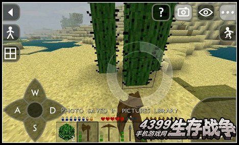 生存战争玩家直播