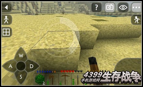生存战争玩家直播