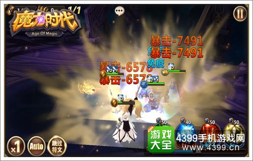 魔力时代公会战一触即发