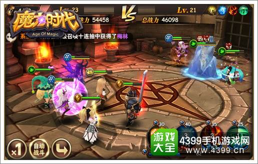 魔力时代公会战一触即发