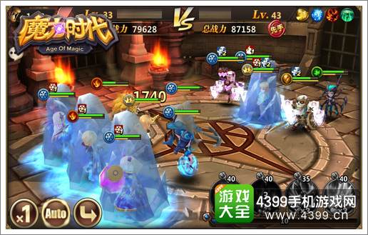 魔力时代公会战一触即发