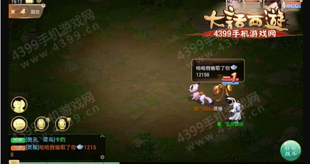 大话西游手游天降灵猴怎么玩